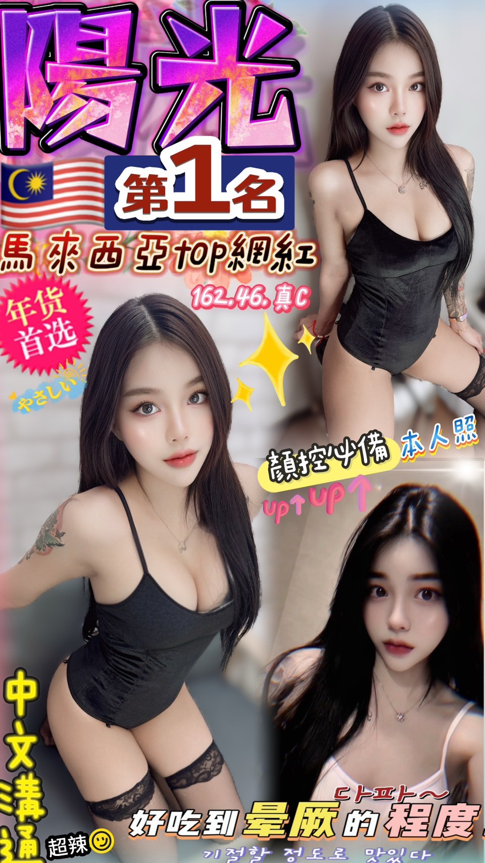 桃園 魚妹 其芳 38D 擅長打飛機